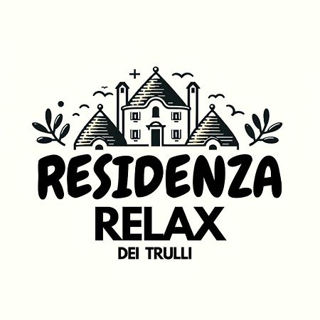 B&B Residenza Relax Dei Trulli Альберобелло Экстерьер фото